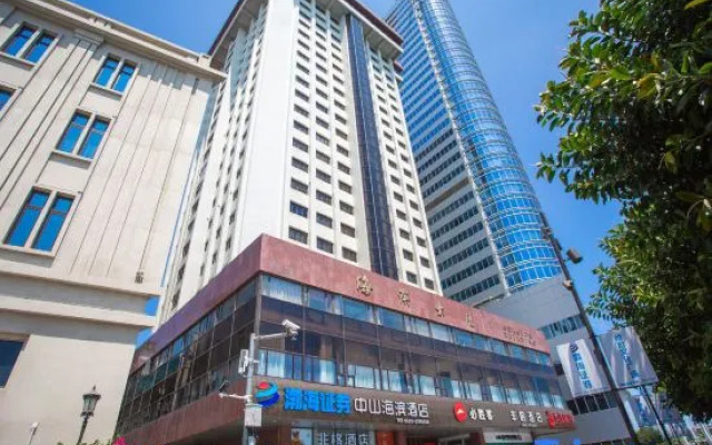 Xiamen Feige Hotel (Zhongshan Road Pedestrian Street Ferry Terminal)