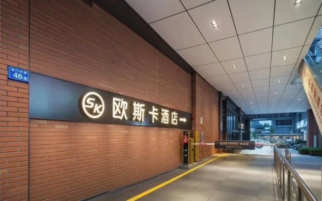 Ou Si Ka Hotel - Huiyang