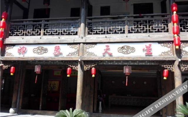 金佛山印象天星风情客栈