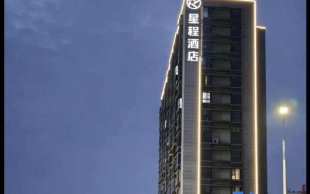 Starway Hotel (Baoji South Railway Station Wuyue Plaza)