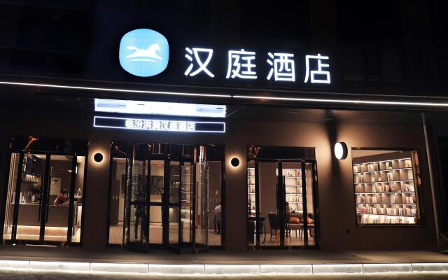 Hanting Hotel Linfen Hongdong Times Square