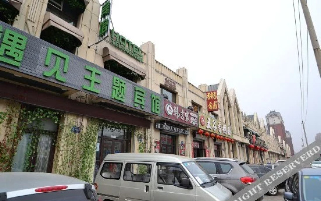 Meet Up Theme Hotel