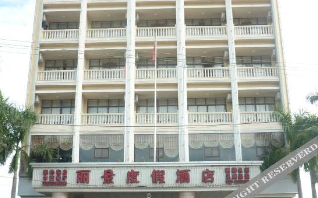 Lijing Resort Hotel (Ding'an County Government Branch)