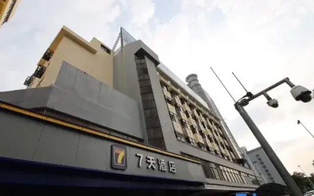 7 Days Inn (Nanning Guangxi Broadcasting TV Station Machun Metro Station Branch)