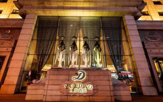 Yue Dao Hotel