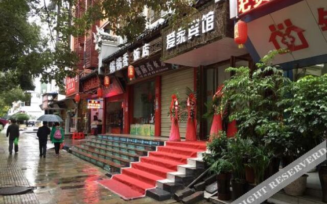 Tongren Shiguang Business Hotel