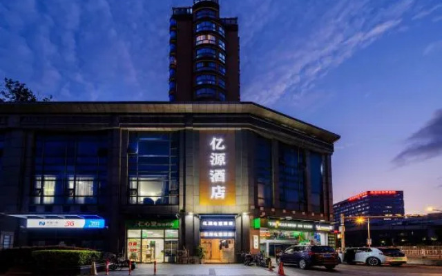 Flower  Hotel(Anting store, Shanghai)