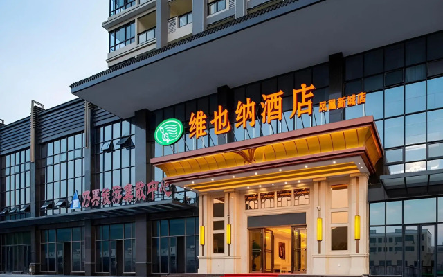 Vienna Hotel (Chaozhou Fenghuang Xincheng)