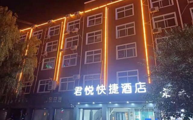 Zhoukou Junyue Express Hotel
