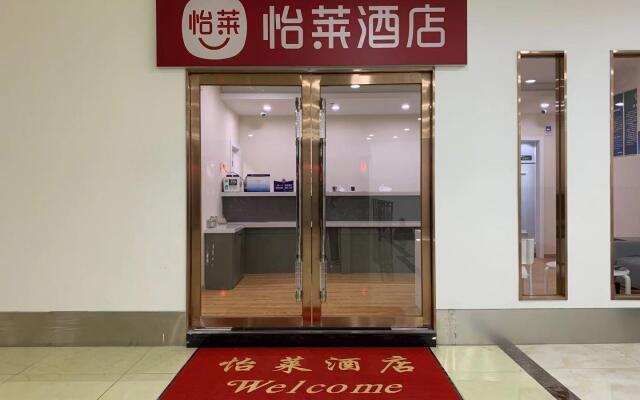 Elan Inn Beijing Tiantan Hospital