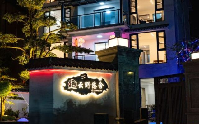 Yunye Youshe B&B (OMG Heartbeat Paradise Branch)