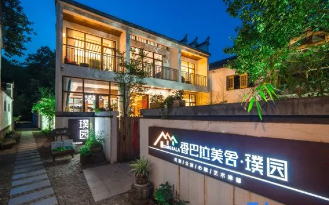 Xiangbala Meishe · Puyuan Homestay