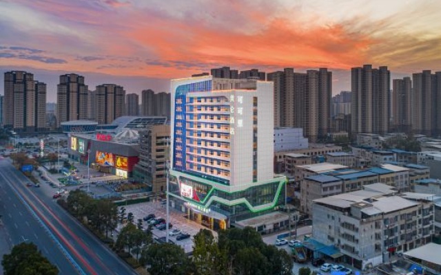 Madison Hotel Tianmen Wanda Plaza — hotel in Tianmen