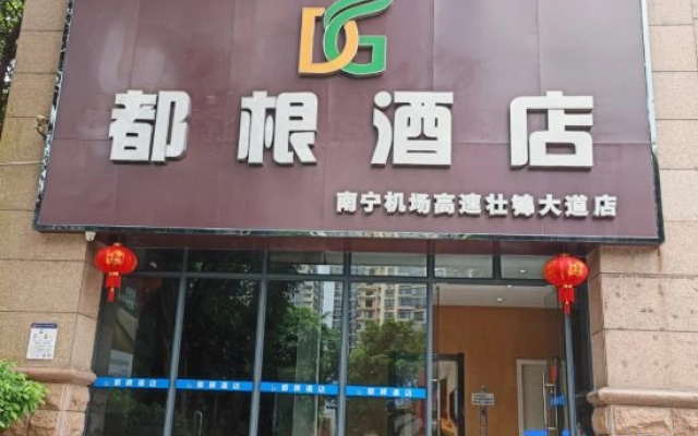 Dugen Hotel (Nanning Airport Expressway Zhuangjin Avenue Branch)