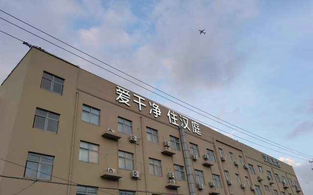 Hanting Hotel Shanghai Pudong Airport