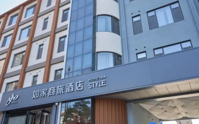 Homeinn Selected Hotel (Yantai Muping Zhenhua Commercial Building Store) – Exterior – Yantai