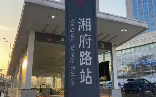 TOWO Shangpin Hotel (Changsha Desiqin Institute of Technology)