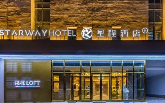 Starway Hotel (Beijing Huilongguan Jishuitan Hospital)