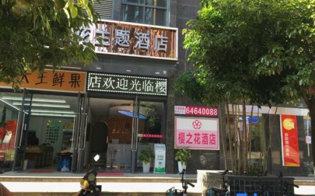 Chunyingman Theme Hotel