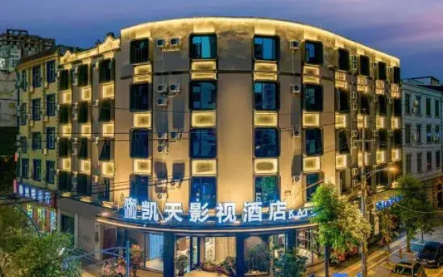 Kaitian Movie Hotel (Mengzi Wencui Road)