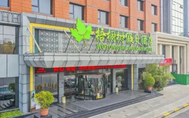 Wutongshu Holiday Hotel