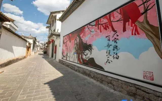 Xinyu Courtyard (Weishan Ancient City Xinggonglou Branch)