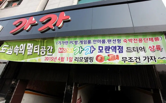 Seongnam Moran Gaja Motel