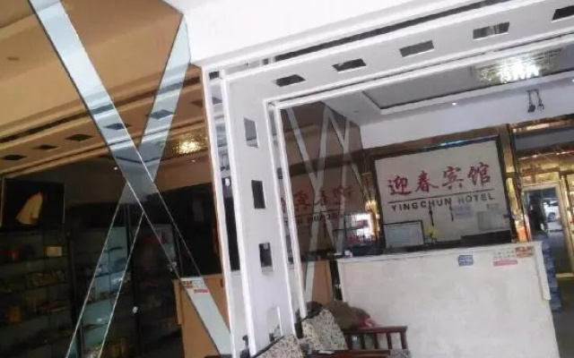 Qianxi Yingchun Hotel – Exterior – Tangshan