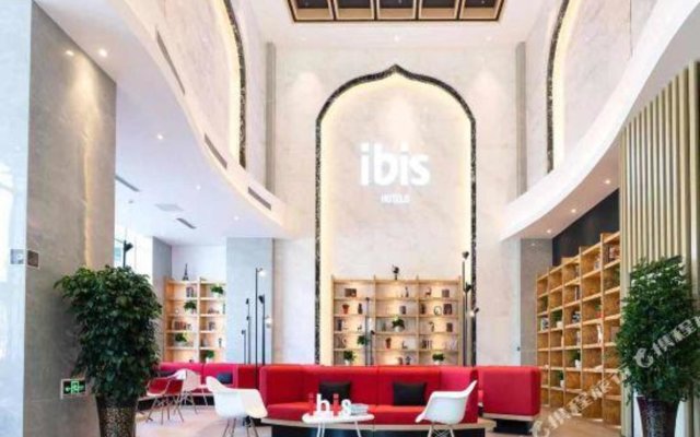 Ibis Hotel (Changji Jianshe Road Snack Street)