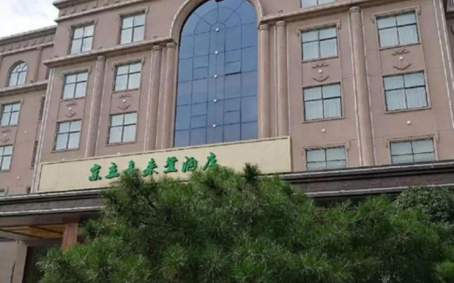 Jingli Xilaideng Hotel