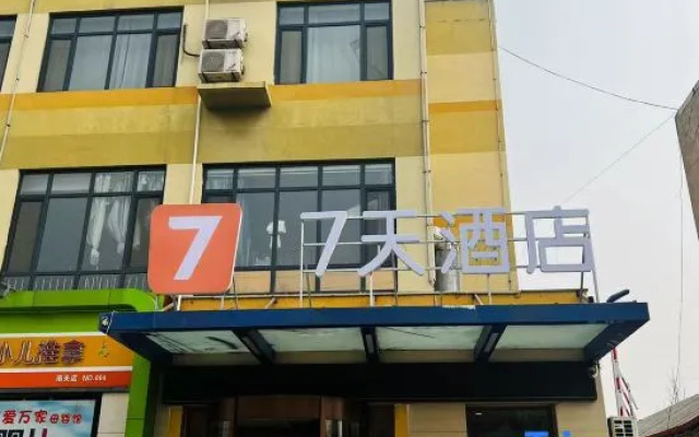 7Days Inn Hotel (Binzhou Huimin Nanguan Street) – Exterior – Binzhou