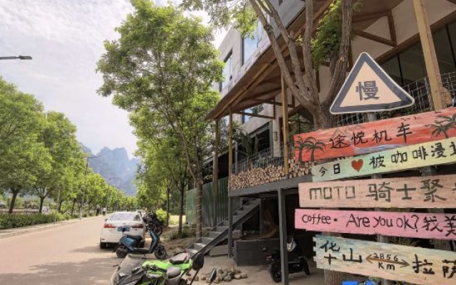 Xingpan Water Residence — 2-star hotel in Weinan