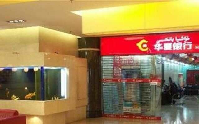 Ruyi Hotel Urumqi