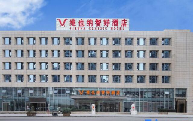 Vienna Classic Hotel (Hefei Shushan)