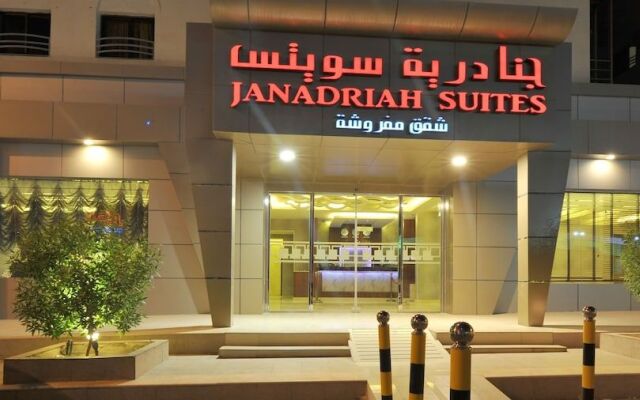 Al Janadriyah Suites 7