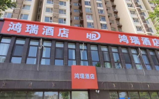 Hongrui Hotel (Tumor Hospital)