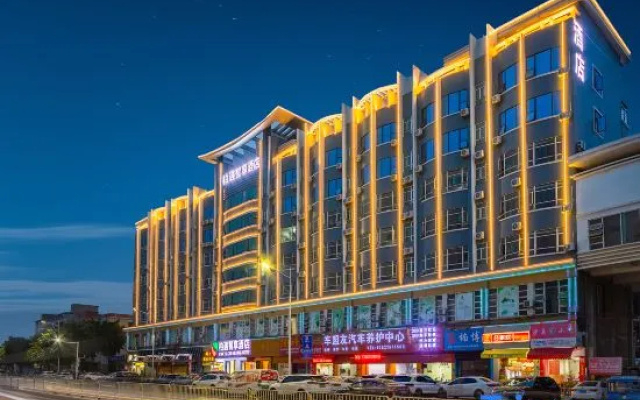 Boyu Zhixiang Hotel (Sangyuan Square Branch, Dongcheng Street)