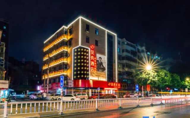 Shell Hotel Anhui Huaibei Xiangshan District Huili Road