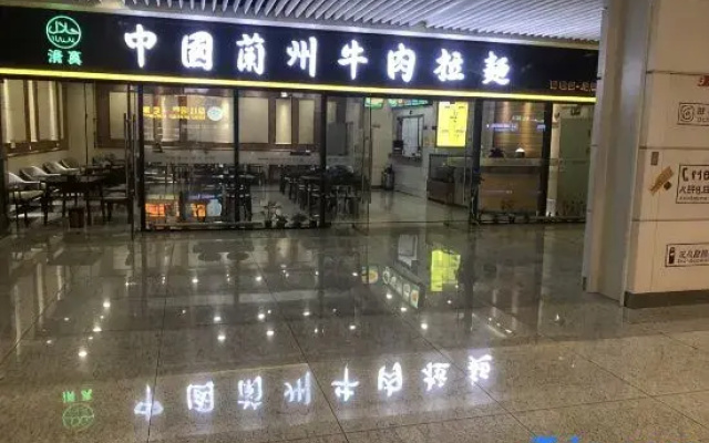 Penghao Business Hotel (Wuhan Tianhe Airport Branch)