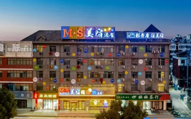 MEISU Meisu Hotel (Wuwei Municipal Government Ximen Station)