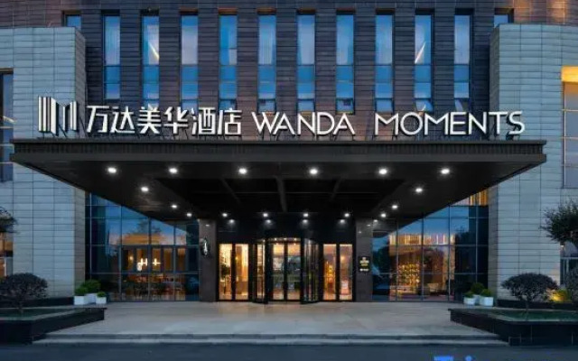 Huai'an Lianshui Airport Wanda Moments Hotel