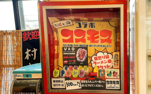 Nakanosawa Onsen Ryokan Shirokiya