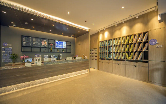 Hanting Express Nanjing Zhongshan East Road President Palace