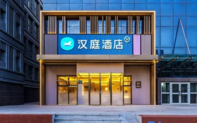 Hanting Hotel (Urumqi Youhao South Road Mingyuan Branch) – Exterior – Urumqi