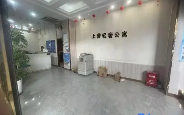 Shangyu Light Luxury Apartment