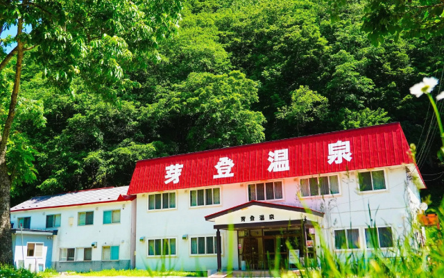 Metou Onsen Hotel — 2-star hotel in Ashoro