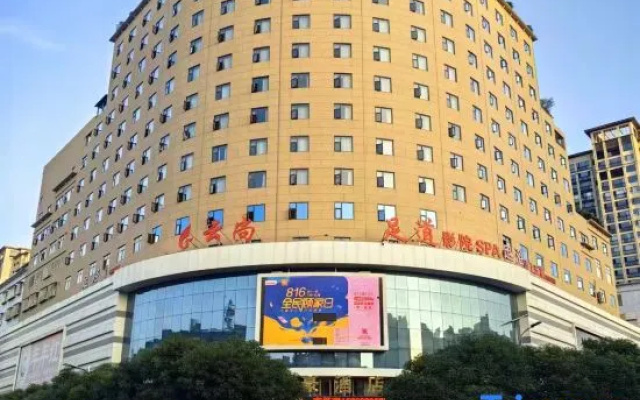 Dihao Hotel