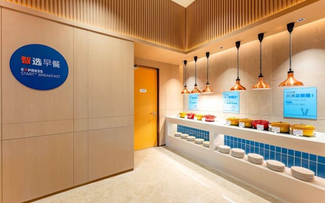 Holiday Inn Express Haiyan, an IHG Hotel