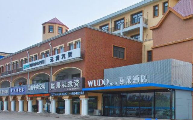 Wuduo Hotel (Gaobeidian High-speed Railway Station)