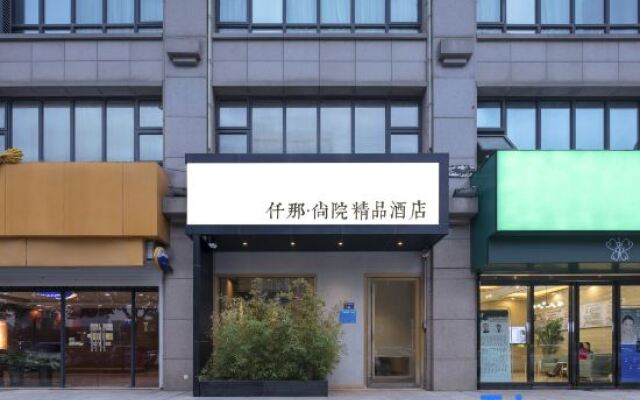 Qian'na Shangyuan Boutique Hotel